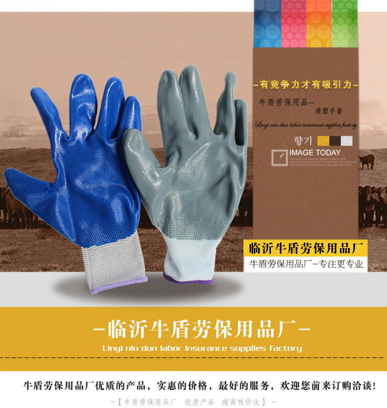 浸塑手套(23)_01