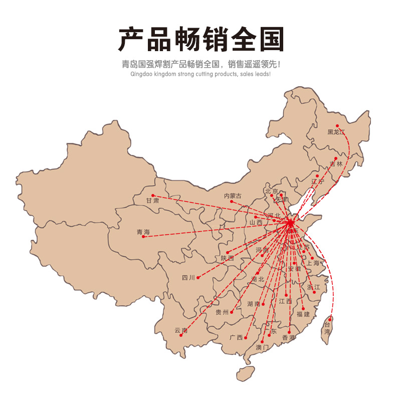 1畅销全国
