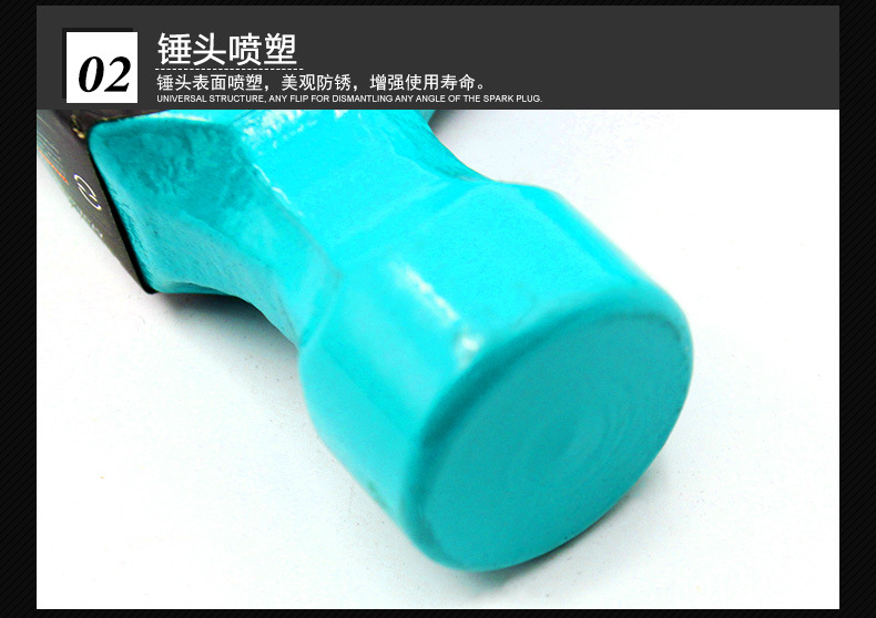 8、纤维柄促销锤_05
