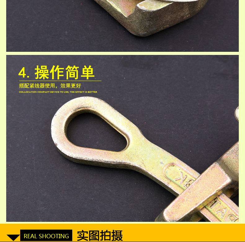 卡线器_06