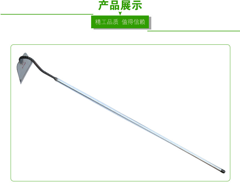 锄头_10
