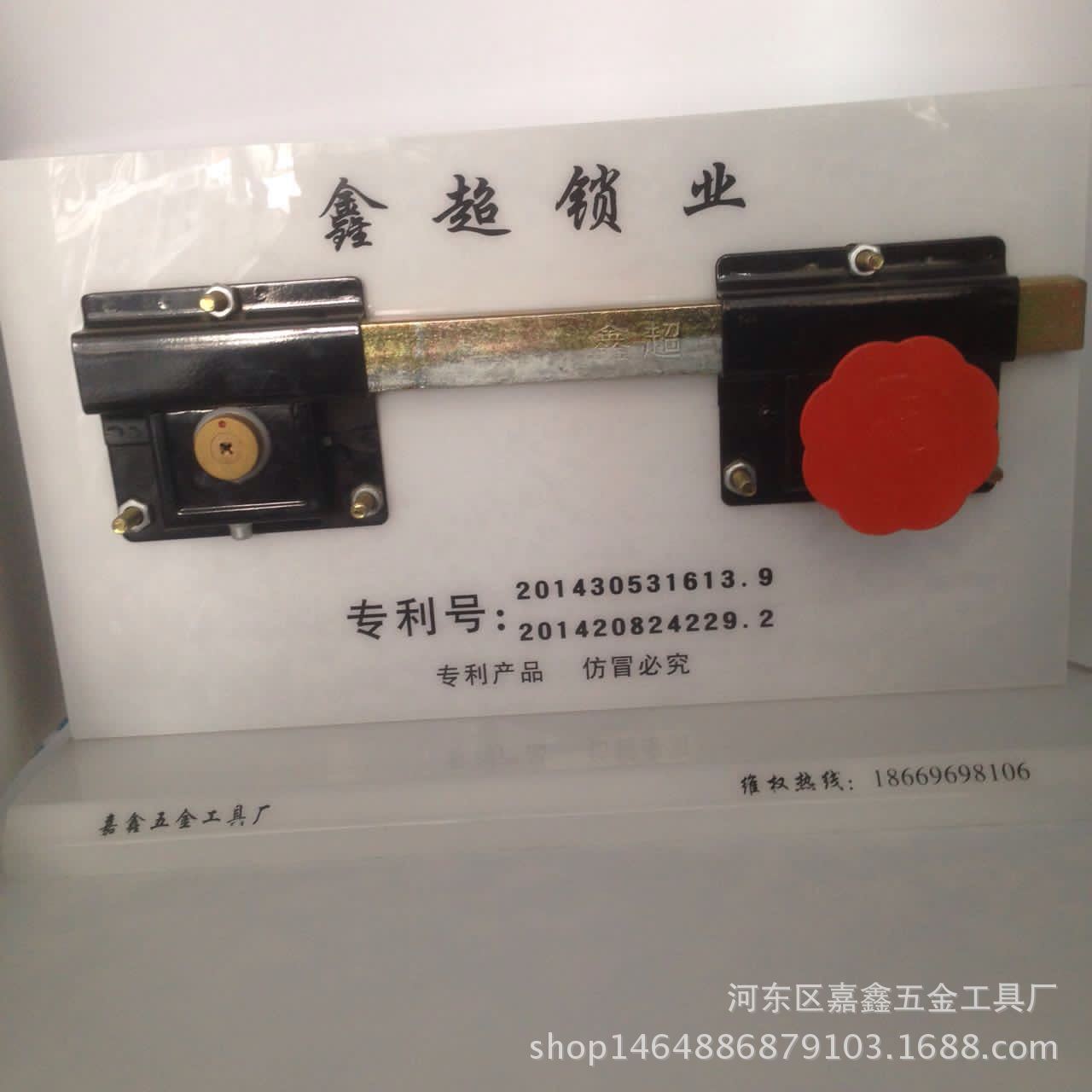 鑫超十字钴铜