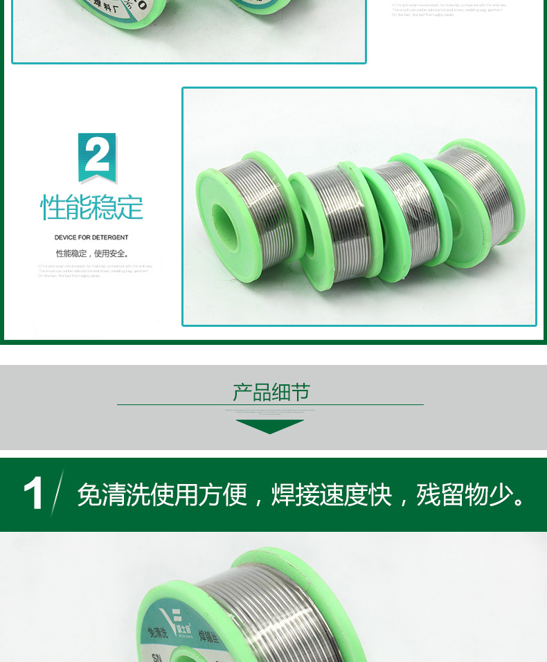 详情页1_03