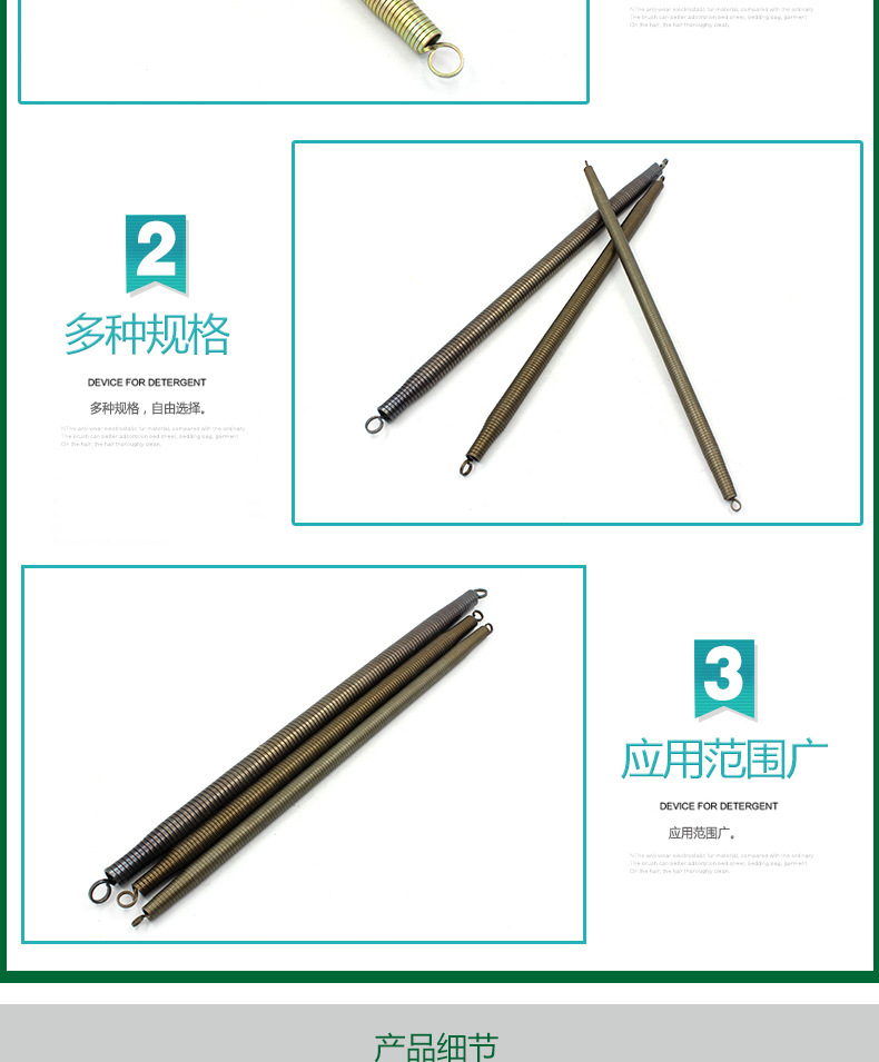 详情页1_03