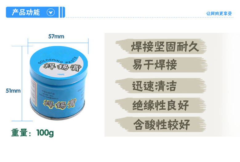 金鸡7