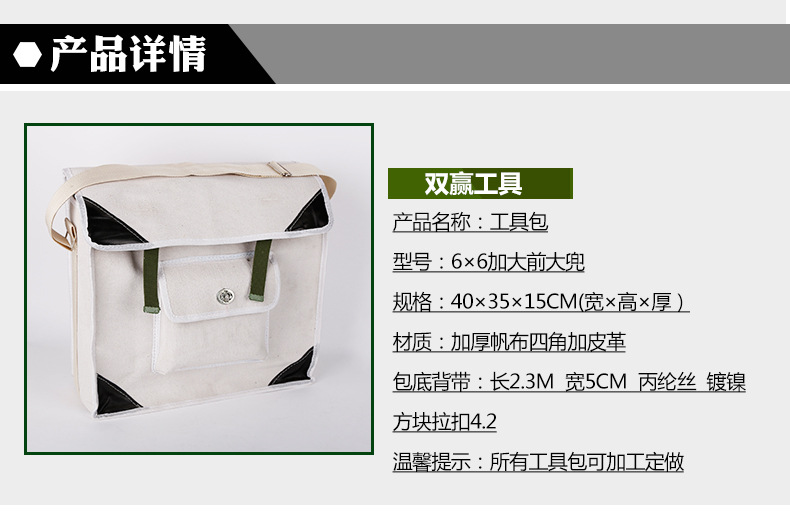 30工具包_02