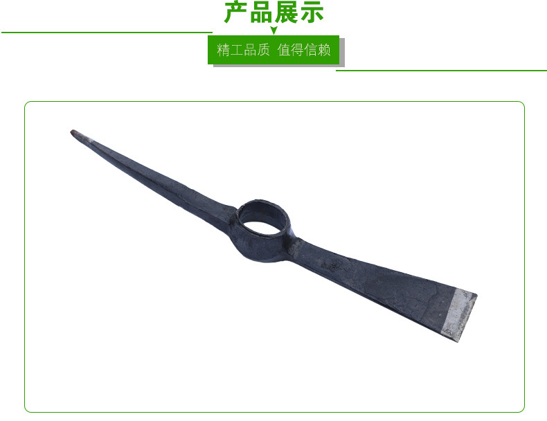 洋镐_10