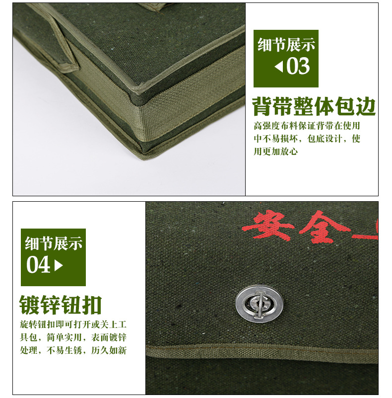 13工具包_04