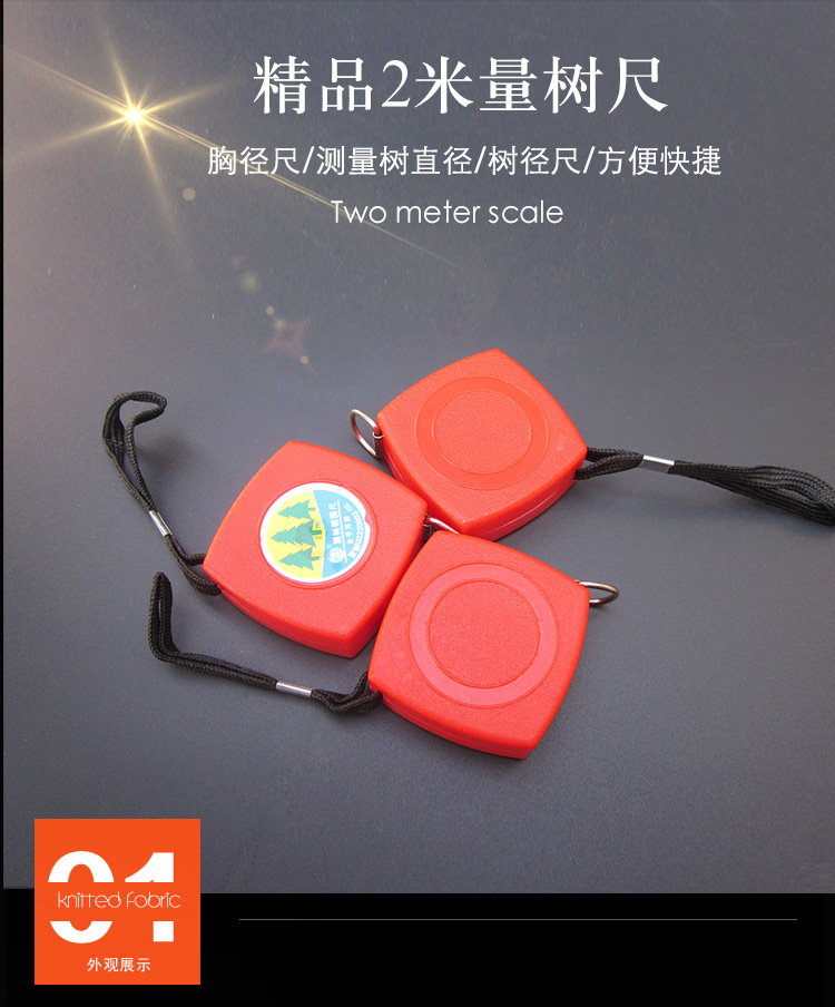  详情页_01.jpg