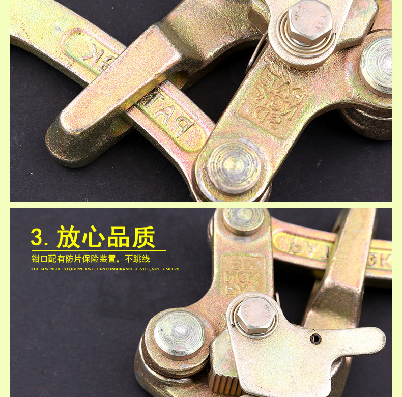 卡线器_05