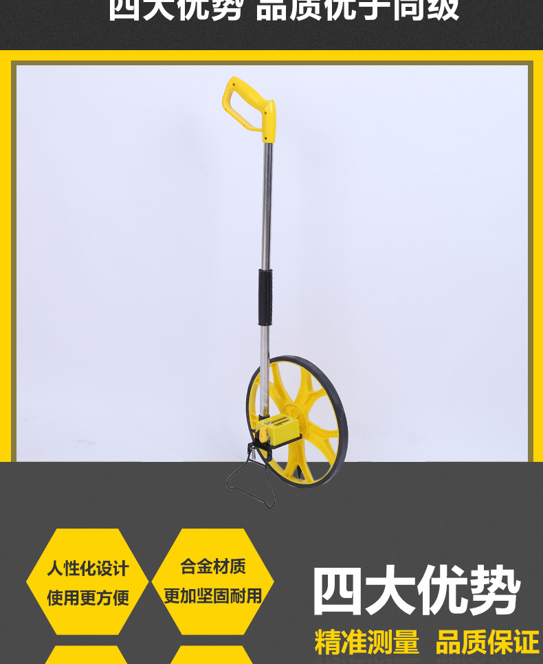 机械式测量轮_02