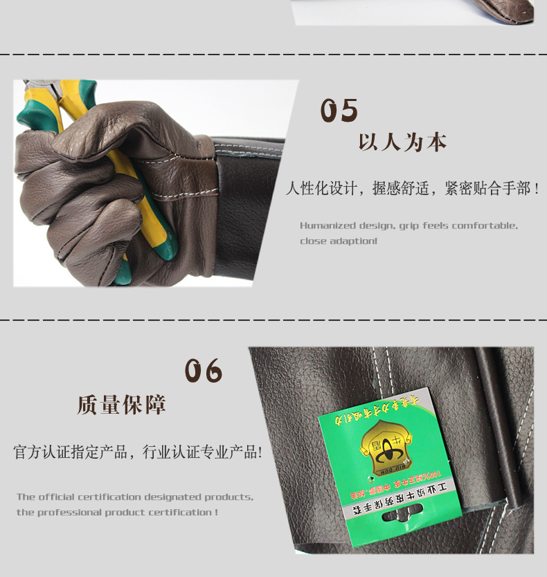 二层全皮电焊手套_06