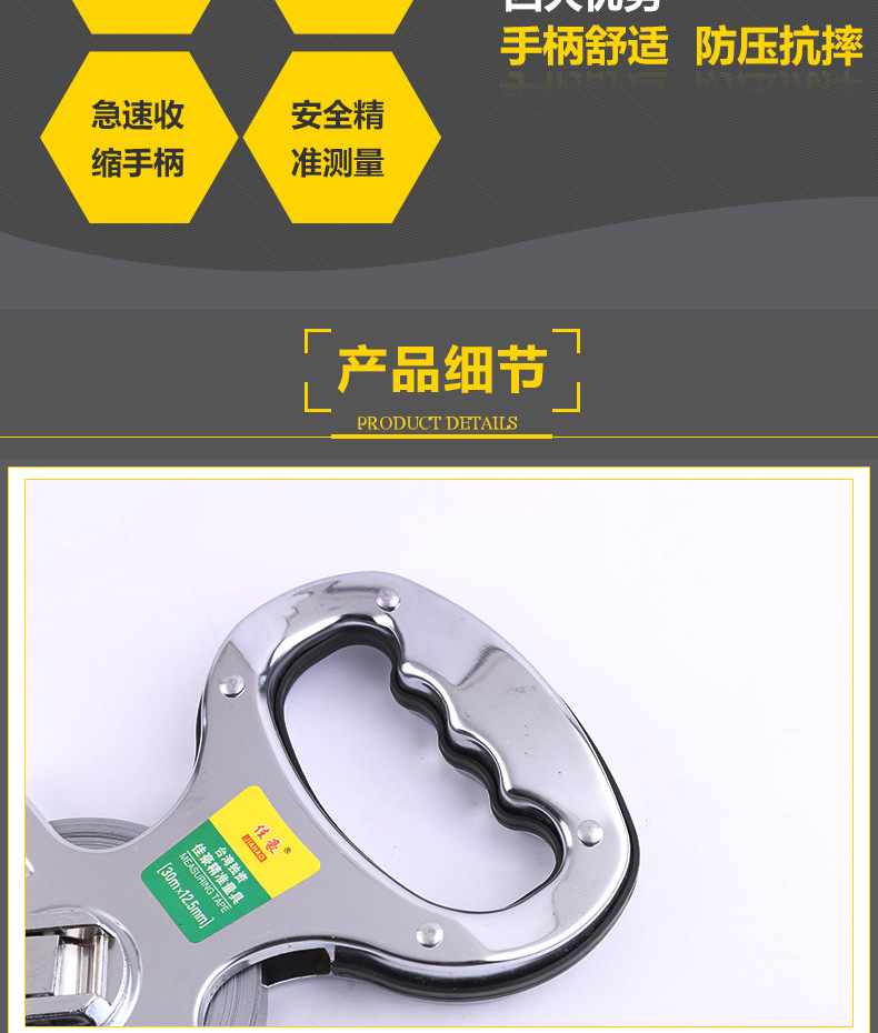 钢架尺1_03