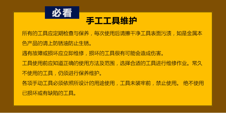 2单色圆柄石工凿_08