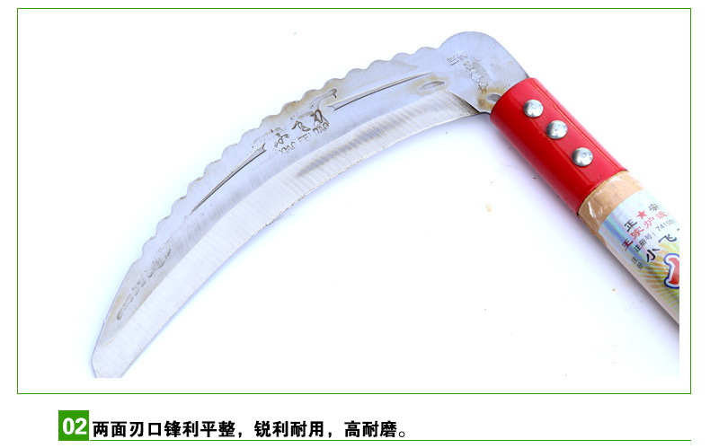 小飞刀镰刀_06