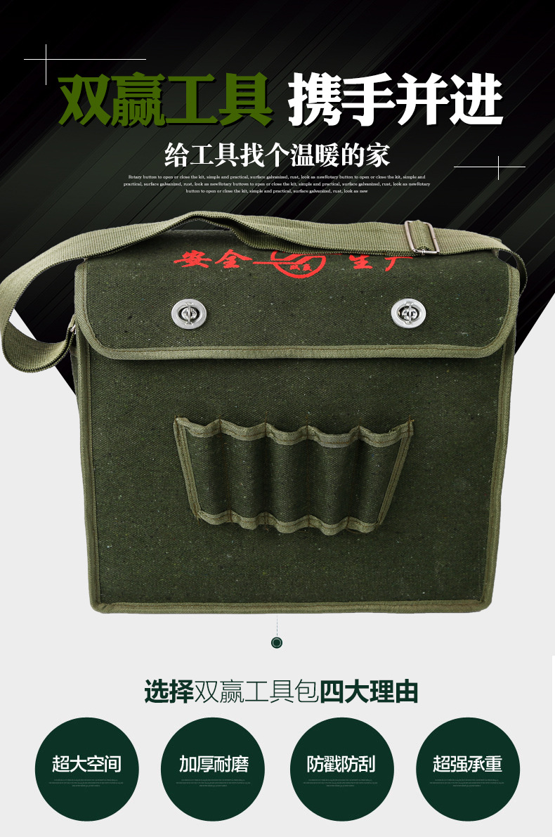 13工具包_01