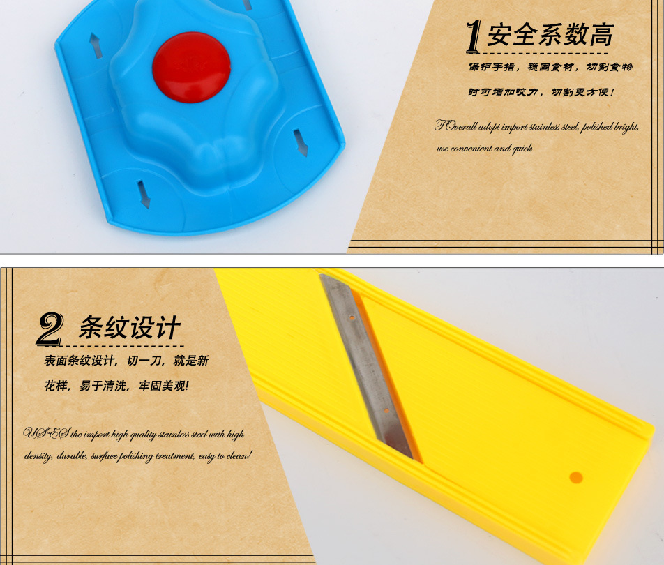 多功能切片器_04