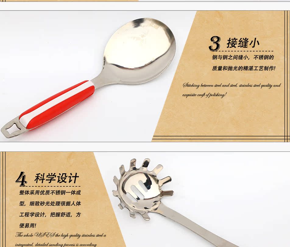 餐具七件套_05