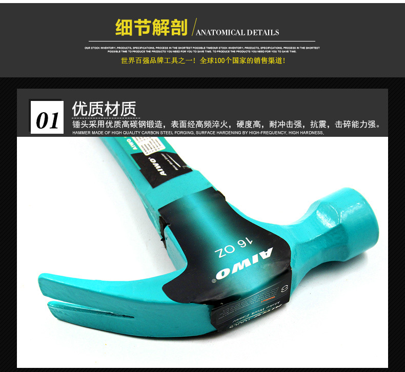 8、纤维柄促销锤_04