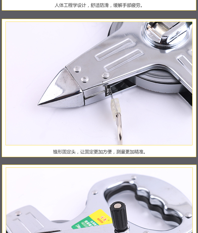 钢架尺1_04