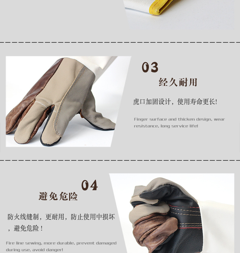 防火线焊工手套_05