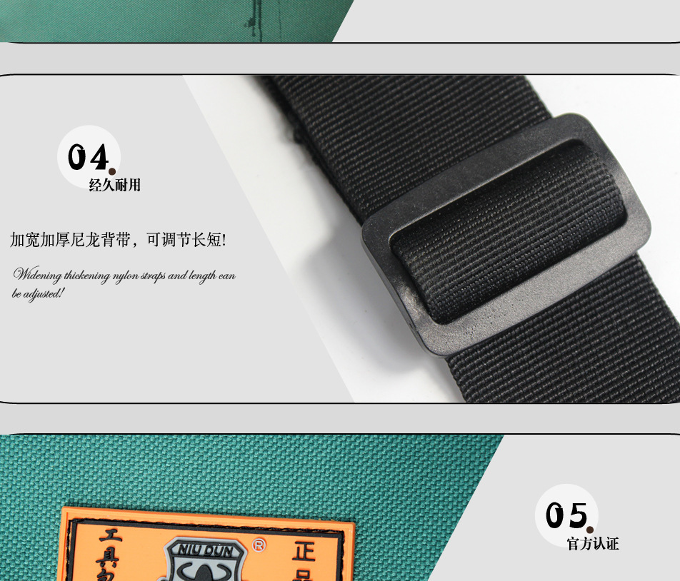 五金工具包_06