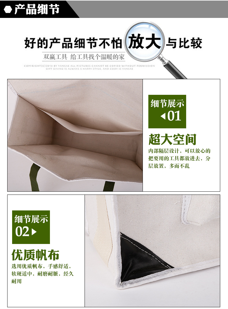 30工具包_03