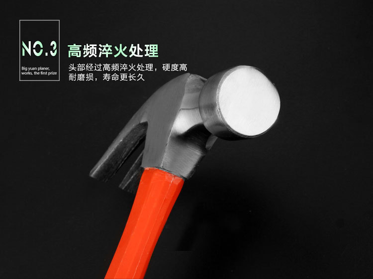 锤_11