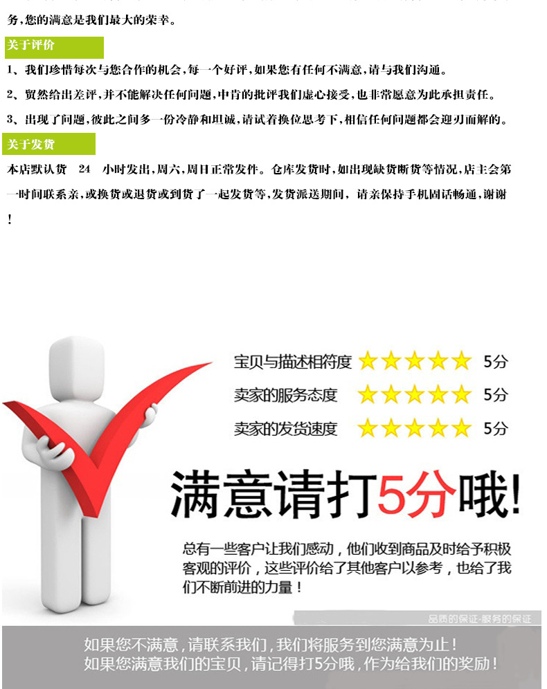 塑料焊枪芯_07
