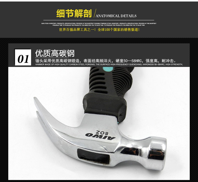 9、迷你羊角锤_04