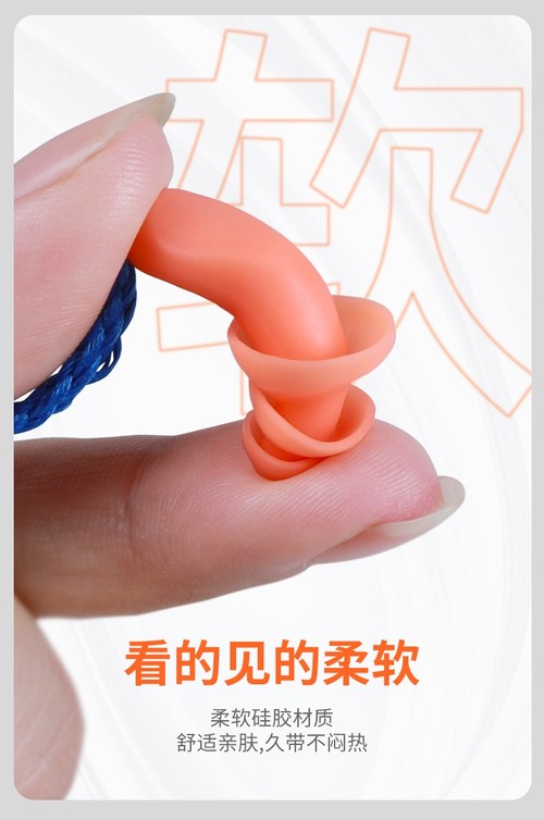 君御 H8330圣诞树型 带线耳塞-圣诞树型