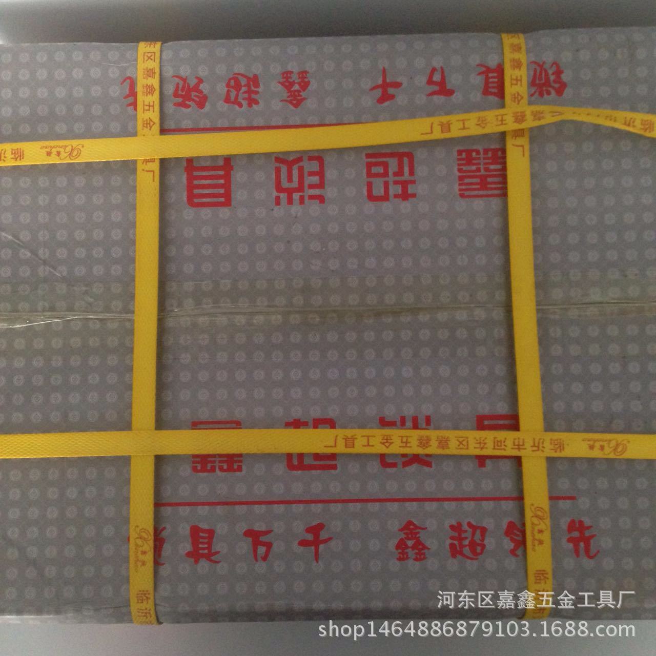 鑫超十字钴铜