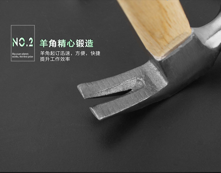 锤_10
