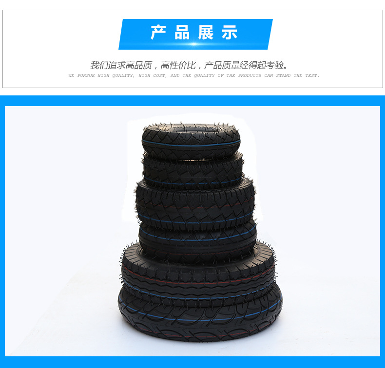 （23）充气轮外胎_09