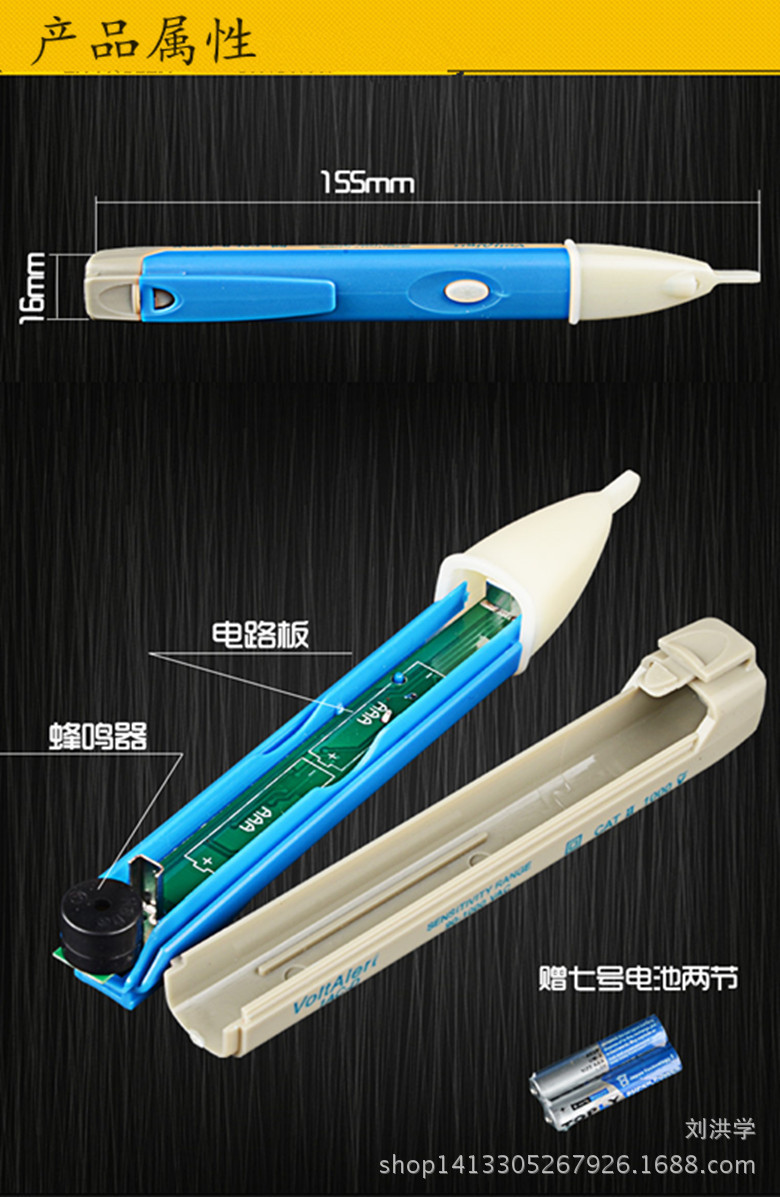 感应蓝色7
