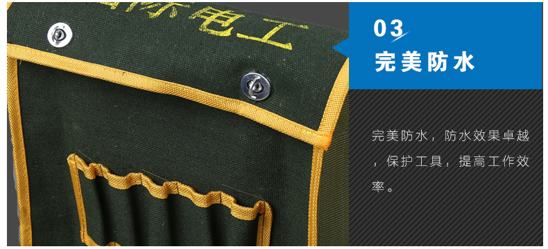 帆布工具包_10