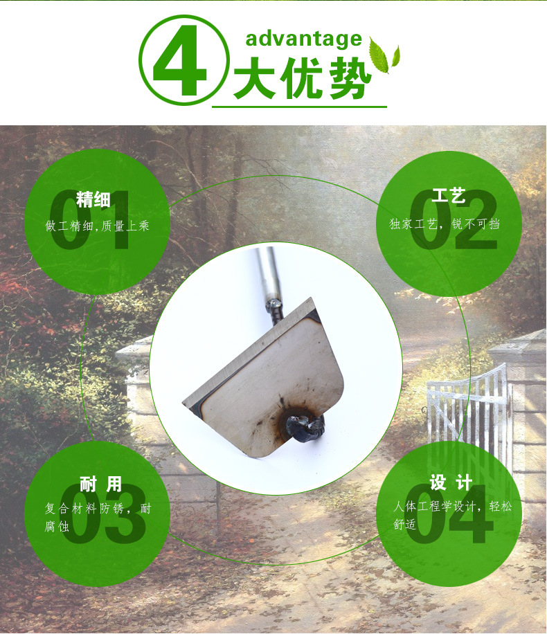 锄头_04