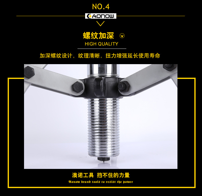 多功能液压拉马_13