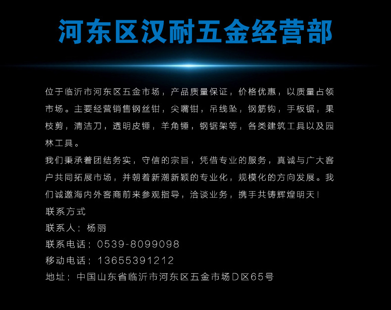 吊线坠_13