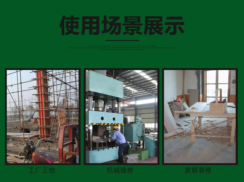 详情_09