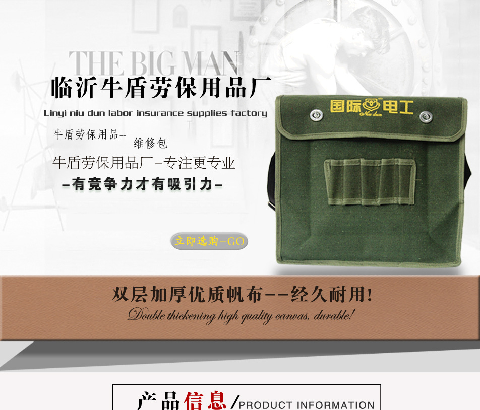维修包_01