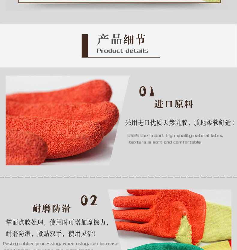 挂胶手套_04