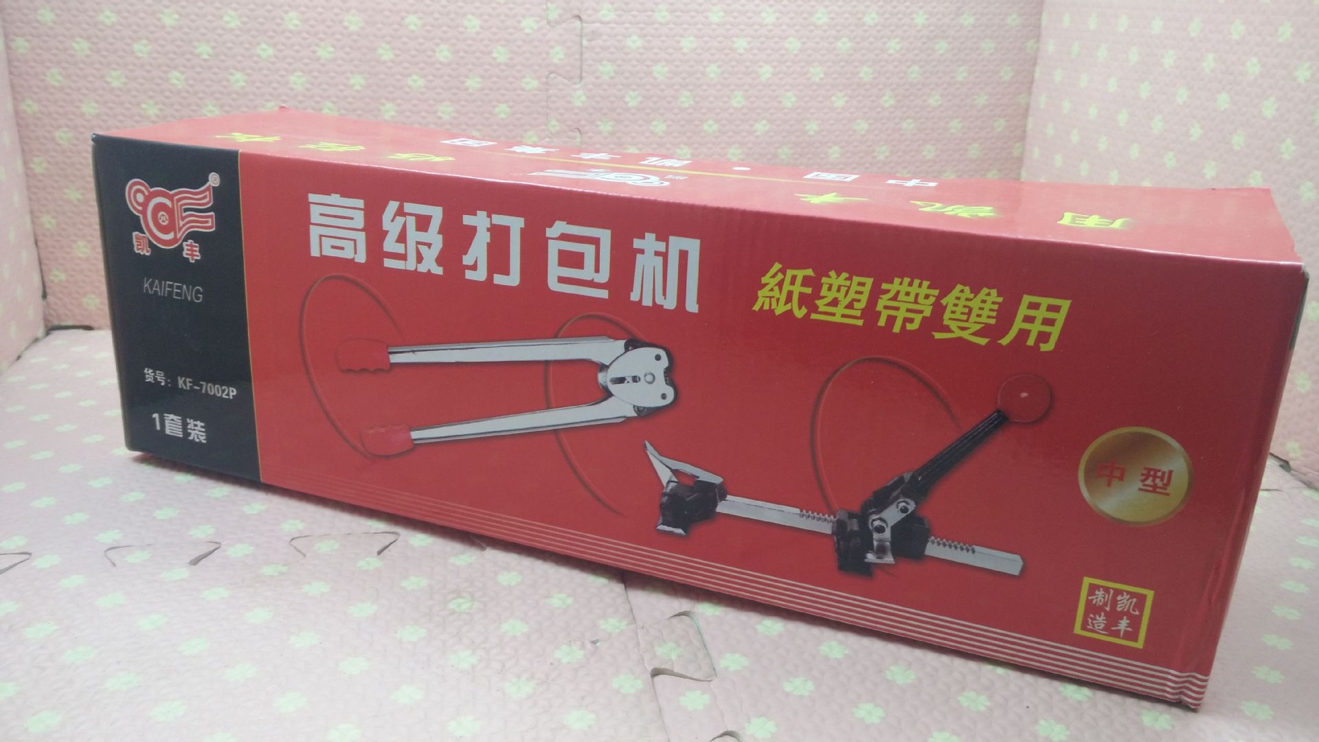 中凯丰