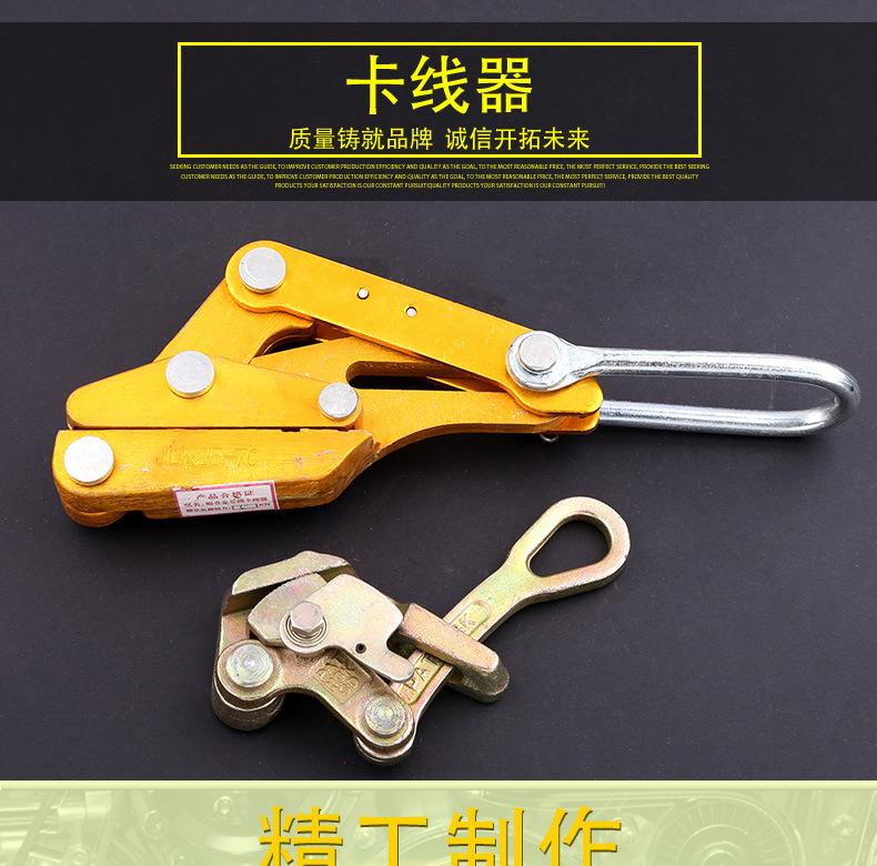 卡线器_01
