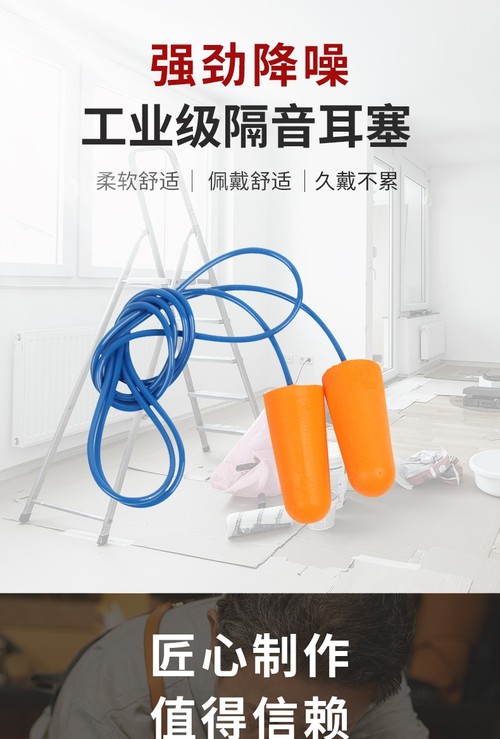 君御H8220子弹型带线耳塞