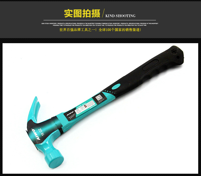 8、纤维柄促销锤_10