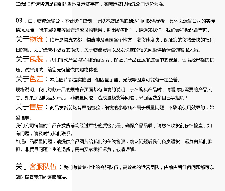 多功瓜果刨_12