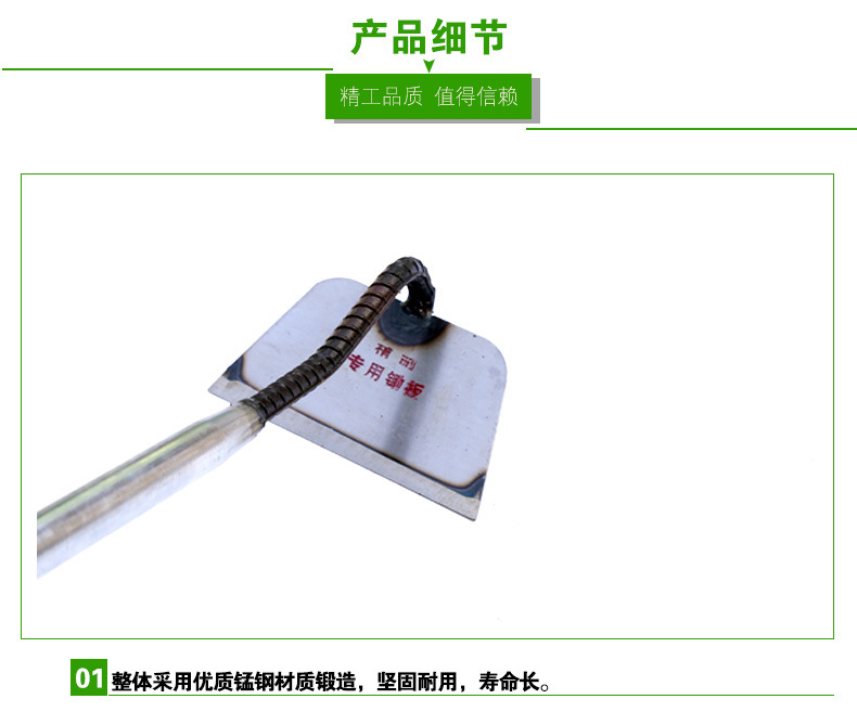 锄头_05