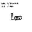 缩略图 3