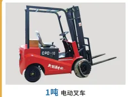 主图 1